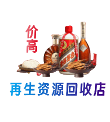 龙亭区购物卡回收站