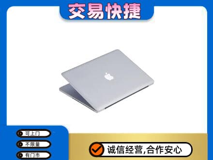 龙亭区高价回收旧电脑