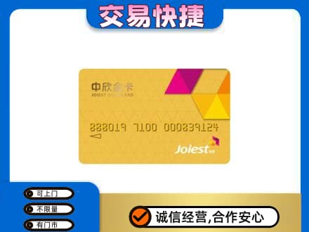 龙亭区回收商超卡