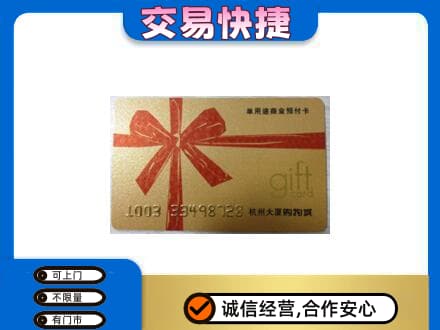 龙亭区回收大厦卡