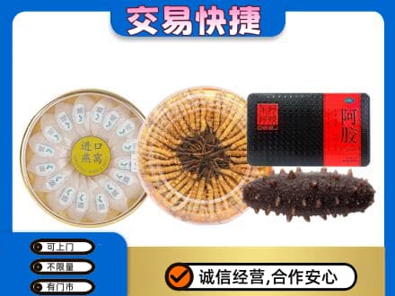 龙亭区高价回收礼品