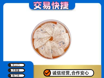 龙亭区高价回收燕窝