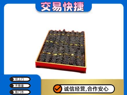 龙亭区高价回收海参
