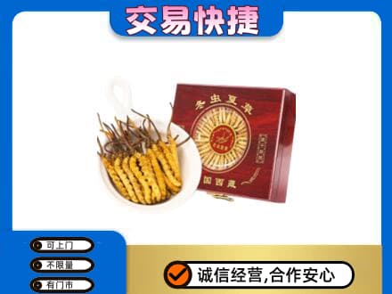 龙亭区回收补品