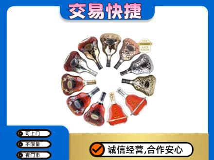 龙亭区高价回收XO
