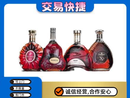 龙亭区高价回收老洋酒
