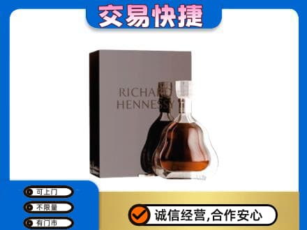龙亭区回收李察