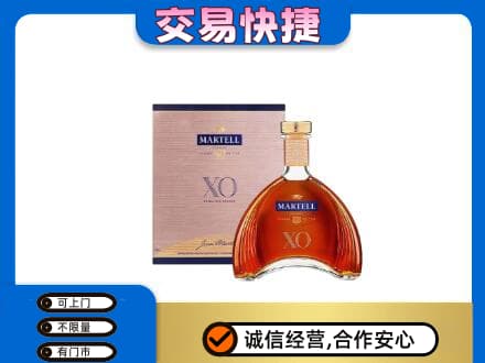 龙亭区高价回收马爹利