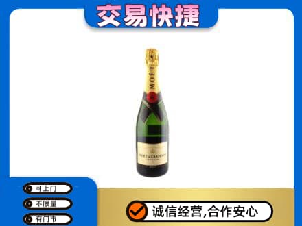龙亭区高价回收名仕