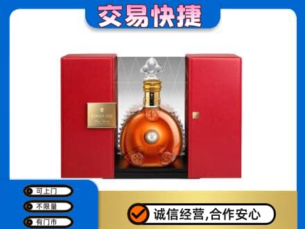 龙亭区回收路易十三礼盒