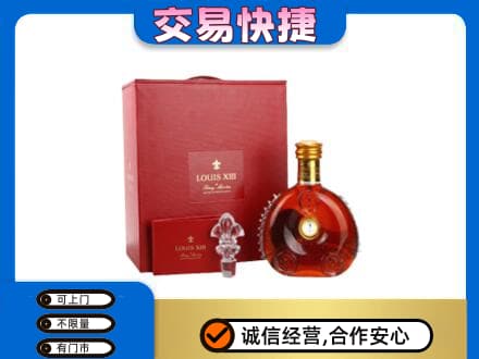龙亭区回收李察礼盒