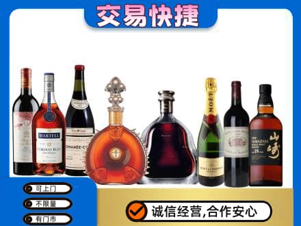 龙亭区回收高档洋酒
