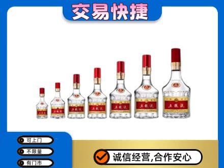 龙亭区高价回收五粮液步步高升