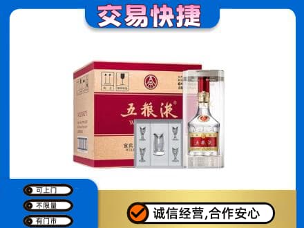龙亭区高价回收原件五粮液