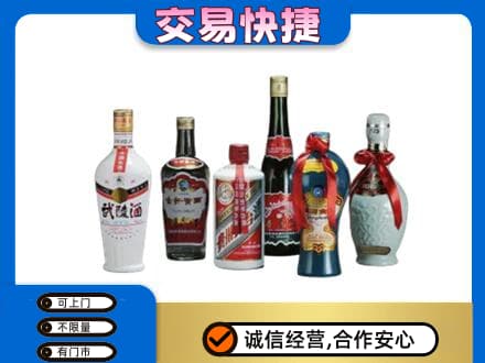 龙亭区高价回收武陵酒