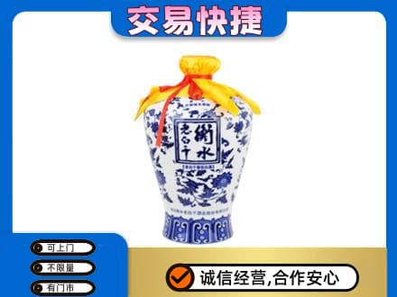 龙亭区回收老白干