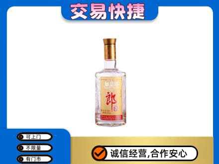 龙亭区回收郎酒