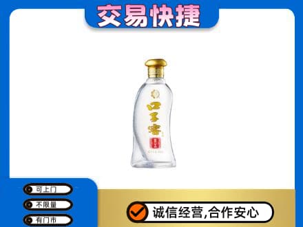 龙亭区回收口子窖