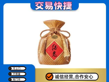 龙亭区回收酒鬼酒