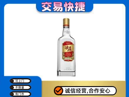 龙亭区名酒回收尖庄.jpg