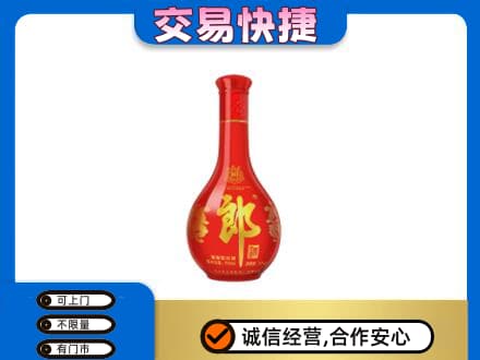 龙亭区名酒回收红花郎.jpg