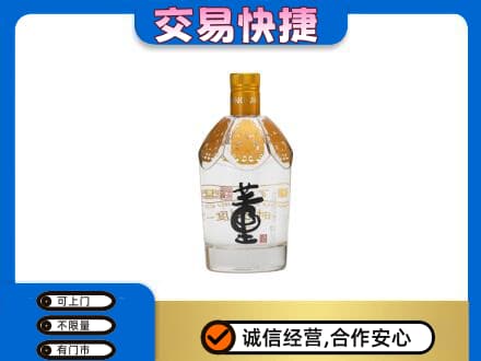 龙亭区回收董酒