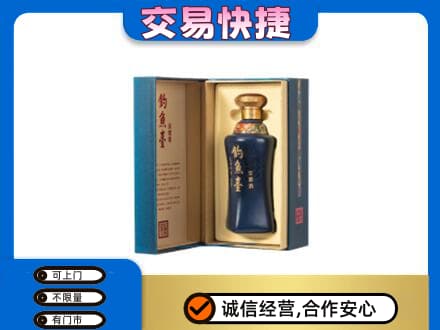 龙亭区回收钓鱼台