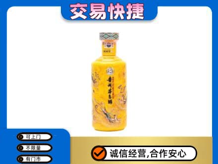龙亭区回收散花茅台酒