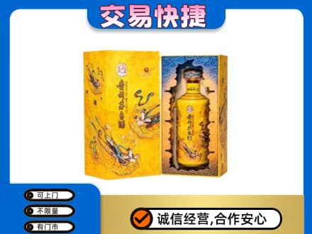龙亭区回收散花飞天茅台酒