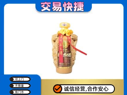 龙亭区回收年份茅台酒瓶子