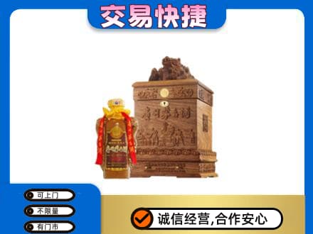 龙亭区回收80年茅台酒