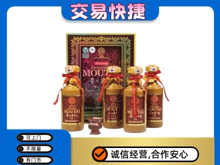 龙亭区回收50年茅台酒