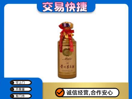 龙亭区回收30年茅台酒