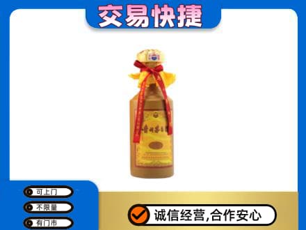 龙亭区回收15年茅台酒