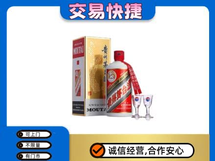 龙亭区回收茅台酒价格